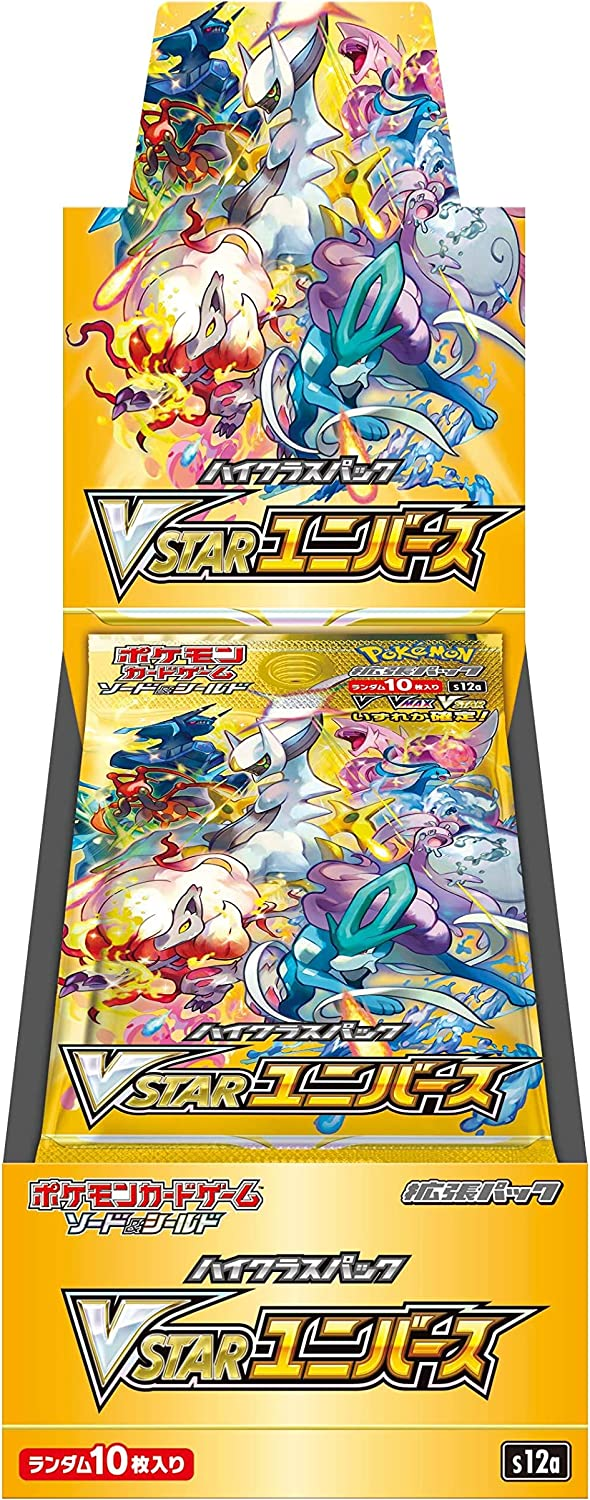 Japanese Booster Boxes