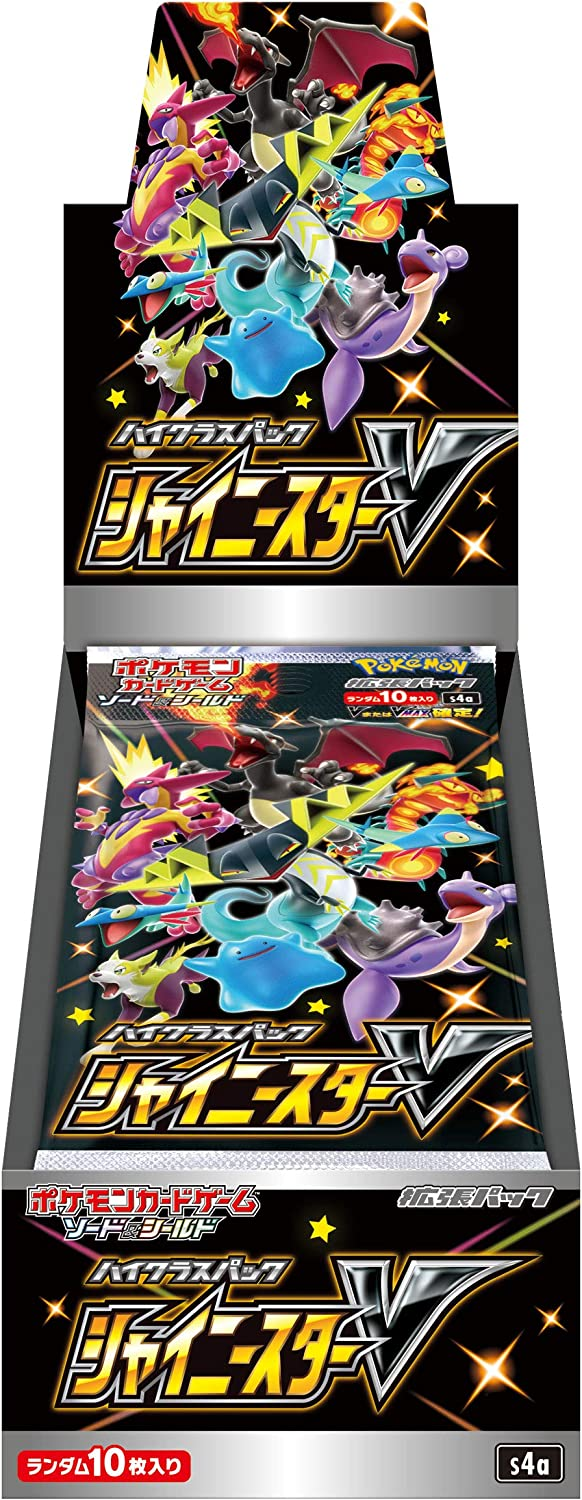 Japanese Booster Boxes